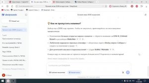 Самые ожидаемые игры 2026