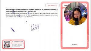 Лиза пошла безлюдной площадью (1) и (2) когда ноги её стали тяжело срываться с булыжника - №38247