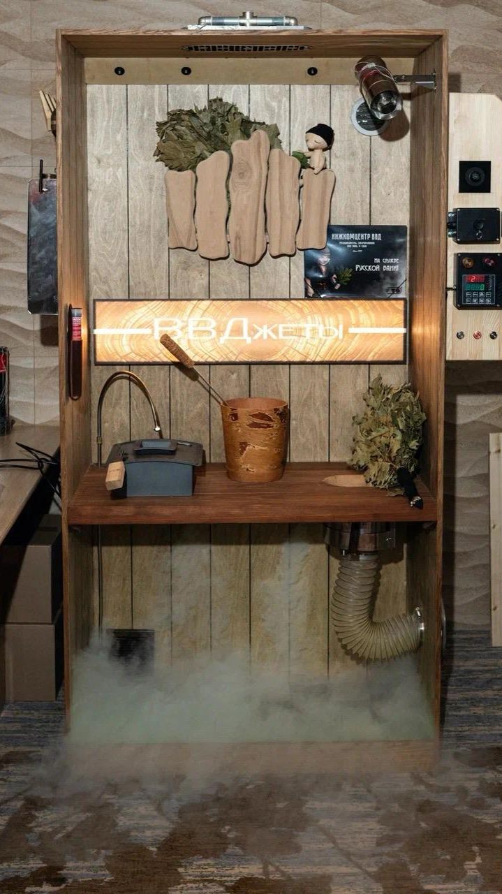 ВВДжеты = ВАША УМНАЯ БАНЯ