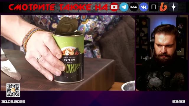 "Суп Том ям" за 20 минут  от Емельяненко | комментирует Министерство Логики Live