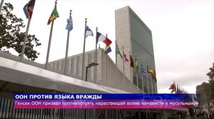 1. Мир на грани энергоколлапса   Баку готовится к WUF13   Праздник Новруз в Бишкеке