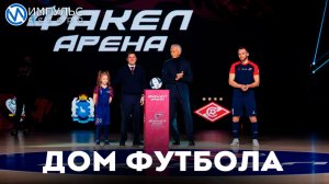 В Новом Уренгое открылась «Факел Арена»