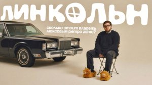 МАШИНА ИЗ ЭПОХИ, КОТОРУЮ УЖЕ НЕ ВЕРНУТЬ | Тачка под Задачку