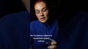 На что важно обратить внимание прямо сейчас 
Расклад общий. Личный в тг t.me/reflection6489