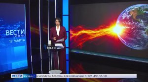 Адская магнитная буря накрыла всю Россию