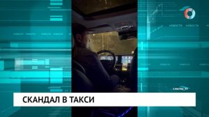Новости от 16.03.2026