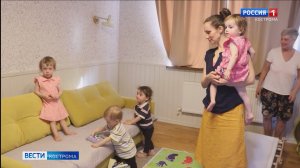 Многодетных семей в Костромской области становится всё больше и больше