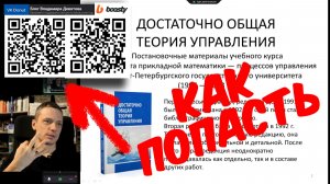 КУРС ДОТУ Зачем вообще это нужно? Часть 01