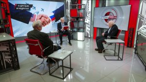 О друзьях и недругах. В.Васильев, Л.Доброхотов (16.03.2026)