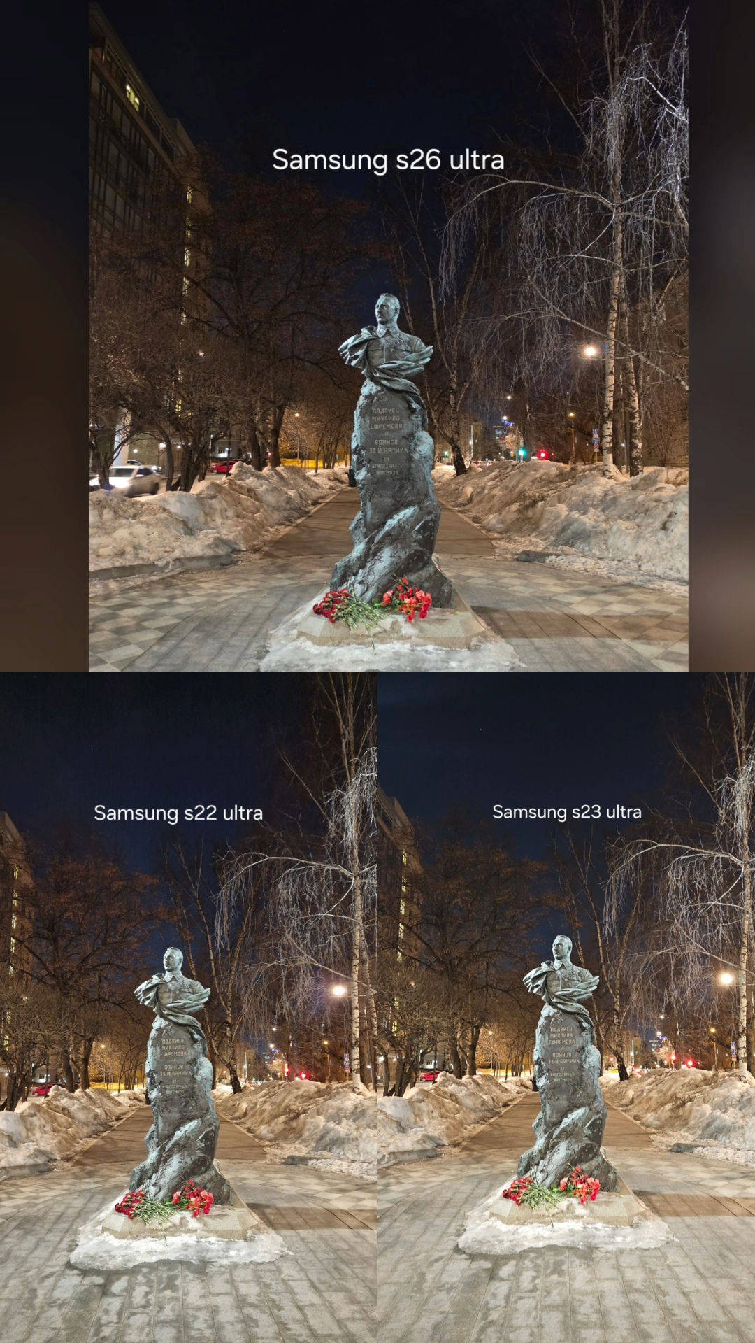 Сравнение Samsung s26 ultra & s23  ultra & s22 ultra #samsung #s26ultra #s23ultra #s22ultra #обзор