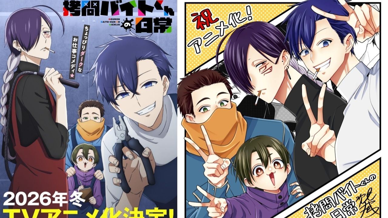 Повседневная жизнь стажёра-мучителя - 1 серия / Goumon Baito-kun no Nichijou