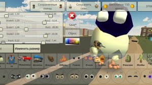 как сделать скин эль примо из игры brawl stars в чикен ган