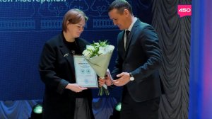 Награждение работников сферы бытового обслуживания населения в Самаре