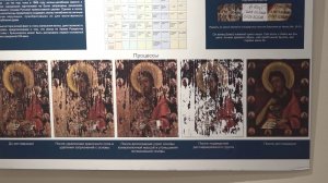 «КАРТИННЫЙ ДОКТОР»