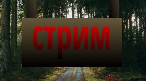 СУПЕР СТРИМ МАЙНКРАФТ НА 1 ТЫЩ ПРОСМОТРОВ!!!