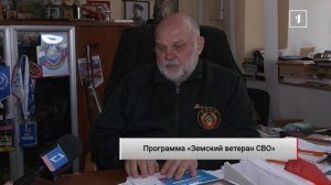 «Земский ветеран СВО»: в ДНР предложили проект по поддержке защитников