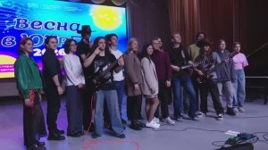 "Весна в ЮУрГУ - 2026": музыкальное направление