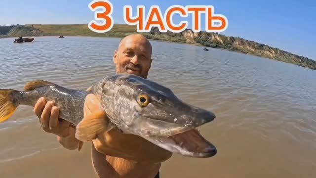 ЧАСТЬ 3 РЫБАЛКА р. ОБЬ.