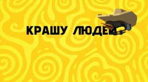 РЖАКА 🤣 КАК ОНИ ПОПАЛИСЬ НА ПРОСТОЮ ЛОВУШКУ КРАШ МАШИНА 🤣