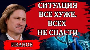 На пороге больших изменений. О рождаемости, онкологии и редактировании генома / Денис Иванов