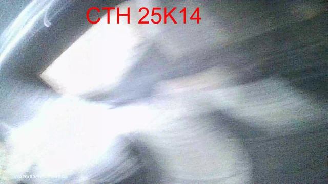 CTH 25K14 смотреть онлайн