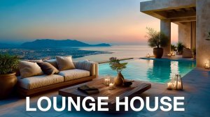 Спокойный Deep House 🌇 Атмосферный lounge микс для отдыха и вечернего настроения