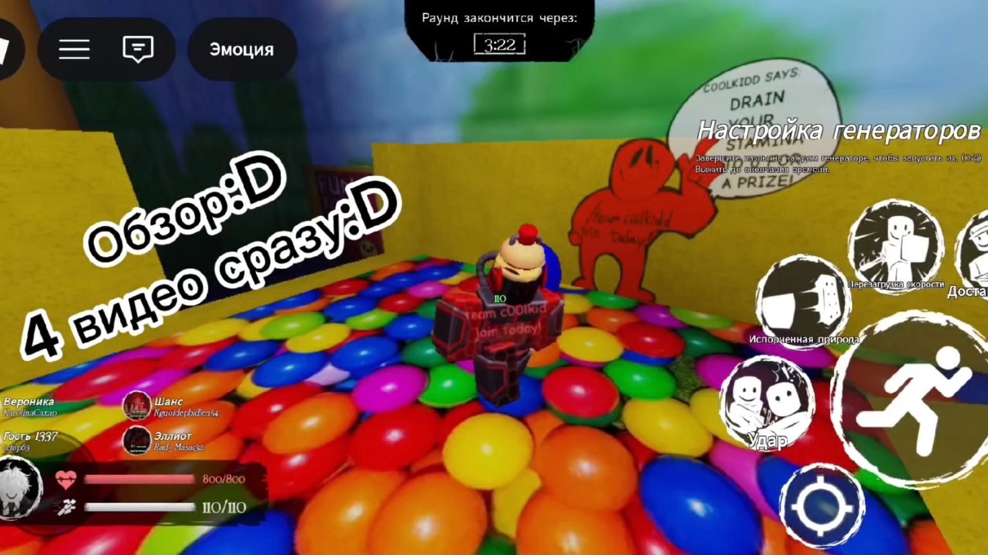 Обзор на Coolkid скин Celebration