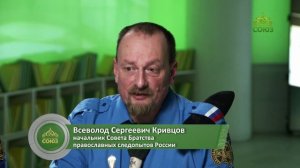 СЛЕДОПЫТЫ ПРАВОСЛАВНОЙ ВЕРЫ׃ ПРЕМЬЕРА РУБРИКИ