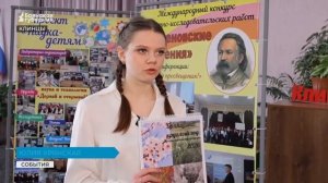 Юные исследователи представили календарь «Брянщина. Круглый год»