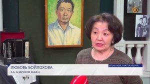 Таатта үрэх үрдүгэр. Таатта бастакы баяниһа А.Андросов 90 с аналлаах күрэх