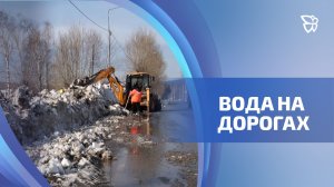 Дорожники пытаются остановить потоп в Тагиле