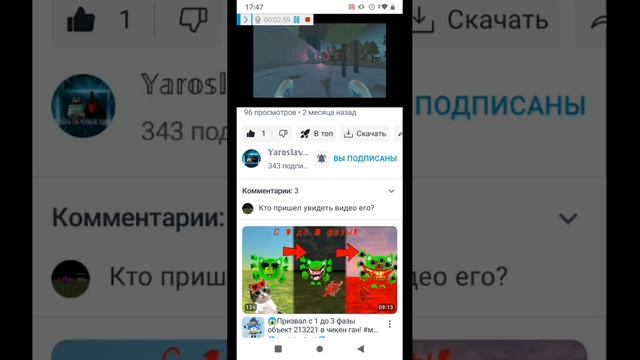 обзор YAROSLAV по 
ЧИКЕНГАН