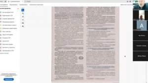 16 Марта 2026 19 00 Часть 2 Права и обязанности водителей