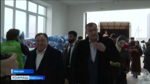 «Мехка Саг1а» яхача боккхача благотворительни боламо ший болх д1аболабаьб вай мехка