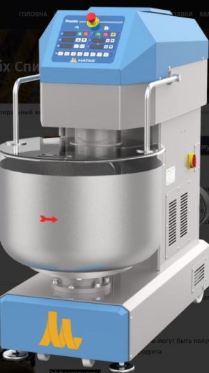 Можно залипательно бесконечно наблюдать за тем, как замешивается тесто