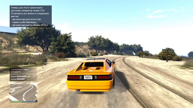 ГТА 5 Онлайн #22. Где угнать военный самолёт