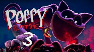 POPPY PLAYTIME 3 глава - СМОТРЮ прохождение! 1 часть
