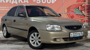 Видеообзор HYUNDAI ACCENT