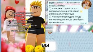 скоро намечается 1-я бесплатная сходка в мм2 с пд! (что бы участвовать заходи в мой max к.)