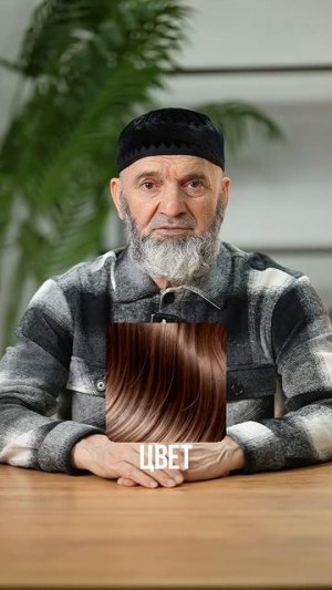 Как бороться с сединой на голове