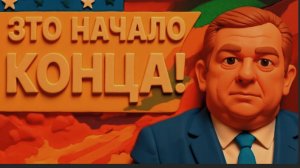 РЕВА / ГЛЕЗА : СРОЧНО! УЖАС в РАДЕ!СТЕФАНЧУК у ПОРОШЕНКА! Метания ЗЕЛЕНСКОГО Новая ИГРУШКА ТРАМПА