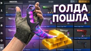 САМЫЙ ЛУЧШИЙ СПОСОБ ТРЕЙДА В STANDOFF 2 ТРЕЙД НОВИЧКУ С НУЛЯ ТРЕЙД В СТАНДОФФ 2