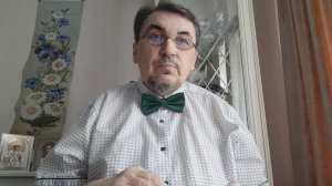 О милости Господней и злых деяниях некоторых. 17.03.2026