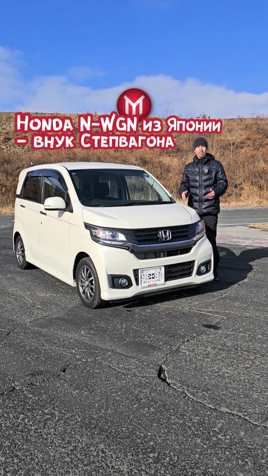 Honda N-WGN из Японии - внук Степвагона