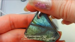 Кулон, лабрадор