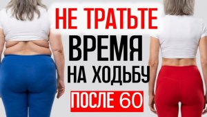 ОСТАНОВИТЕ СТАРЕНИЕ ЯГОДИЦ после 60! Всего 5 упражнений