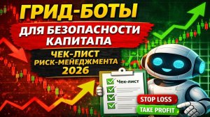 КРИПТОВАЛЮТА ПИОНЕКС КРИПТОВАЛЮТА / 加密貨幣 PIONEX 貿易 / CRYPTOCURRENCY PIONEX CRYPTOCURRENCY