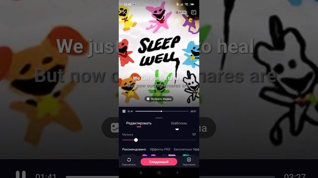 ну вот так😜🫧