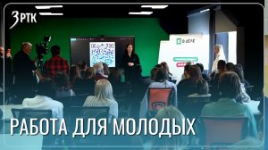 Студент ЗабГУ планирует превратить золу в бетон