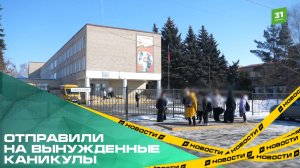 В Полетаевской школе не хватает автобусов для подвоза учеников из деревень